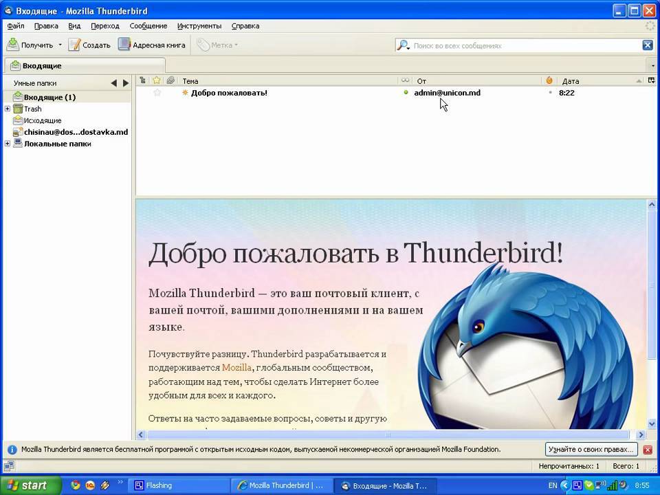 Mozilla thunderbird: настройка учетной записи и профиля