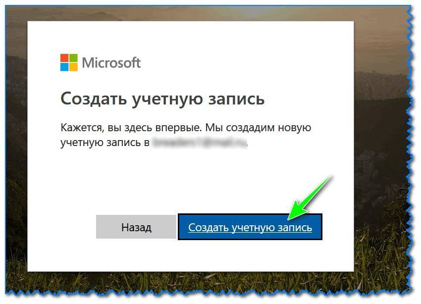 Как создать нового пользователя на windows 7
