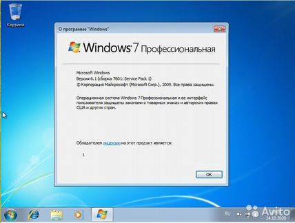 С какой версией Windows 7 компьютер будет работать быстрее всего
