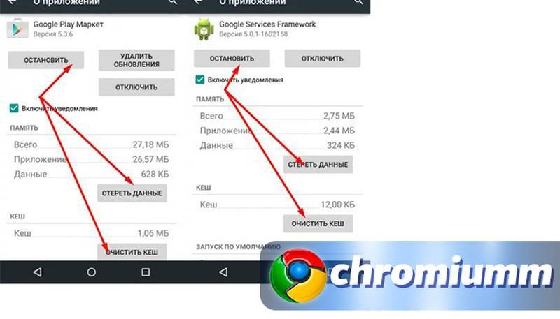 Chromebook и Android – подключение и удаление приложений