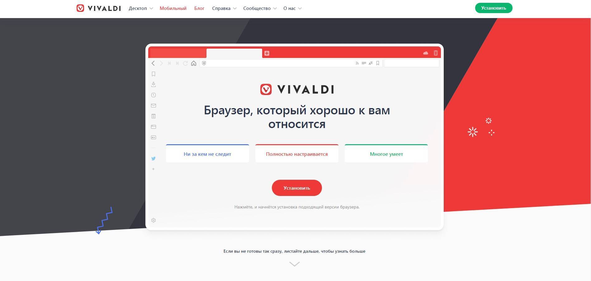 Браузер с хорошей блокировкой рекламы. Лучший блокировщик рекламы. Блокировщики рекламы.