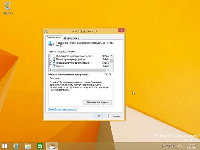 Как безопасно удалить ubuntu с пк с двойной загрузкой windows и ubuntu