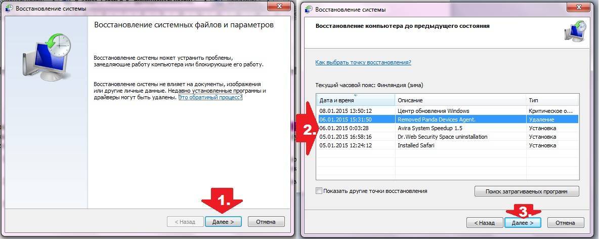 Ошибка 0x800703ee при копировании файлов на внешнее хранилище в windows 10 - zanz