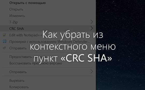 Контрольные суммы файла | beginpc.ru
