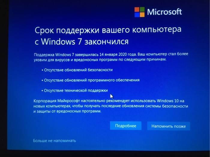 Заканчивается активация windows 8.1 что делать. срок действия вашей лицензии windows истекает