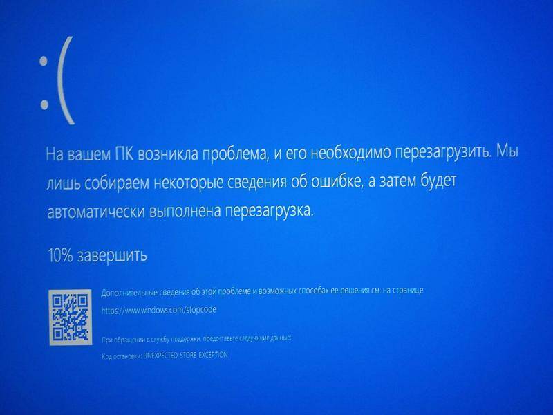 Ошибка 0x0000007b windows 7 при загрузке: как исправить? :: syl.ru