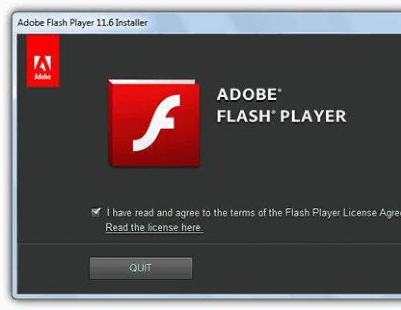 Способы устранения ошибки «для просмотра необходим flash player последней версии»