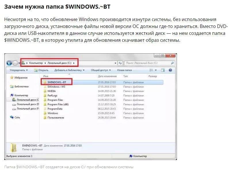 Syswow64 — что это за папка windows 10, 7 и других