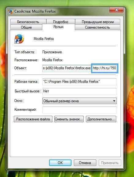 Зачем нужен, как отключить и удалить менеджер браузеров яндекс на компьютере | guidecomp.ru | softlakecity.ru