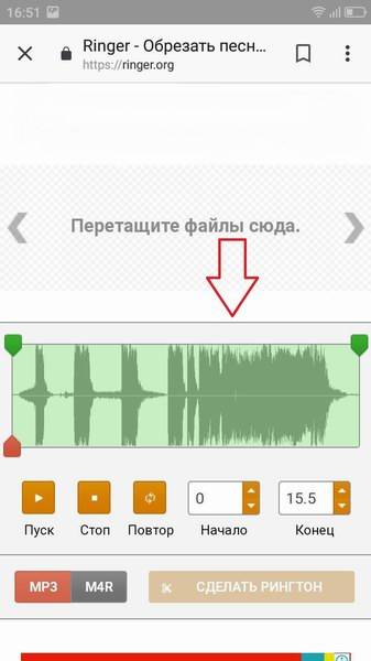 Как обрезать видео на телефоне андроид. Как обрезать музыку на телефоне. Как обрезать трек на андроиде. Как обрезать песню на телефоне. Как обрезать мелодию на телефоне Xiaomi.