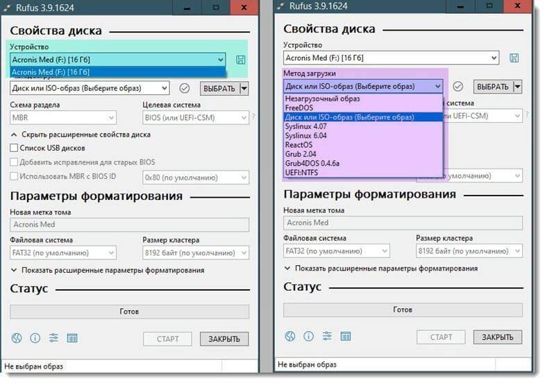 Victoria hdd 4.47 rus скачать официальный сайт, программа виктория для жесткого диска на русском языке
