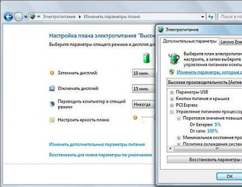Надо ли отключать батарею ноутбука, если работаешь от розетки? | ichip.ru