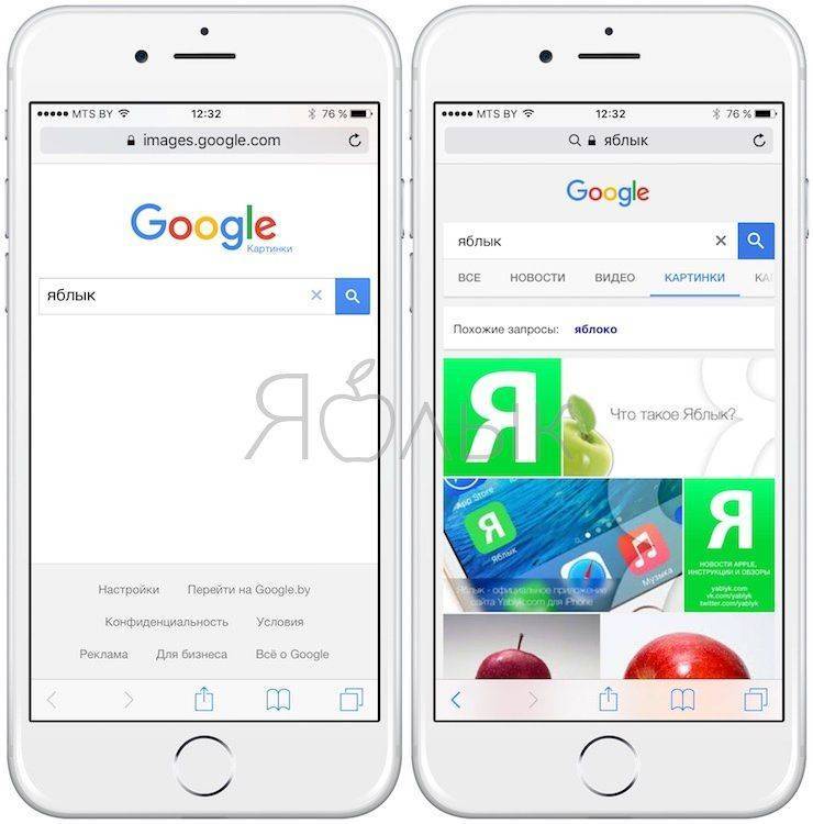 Как найти по картинке с телефона: приложения для яндекс и google