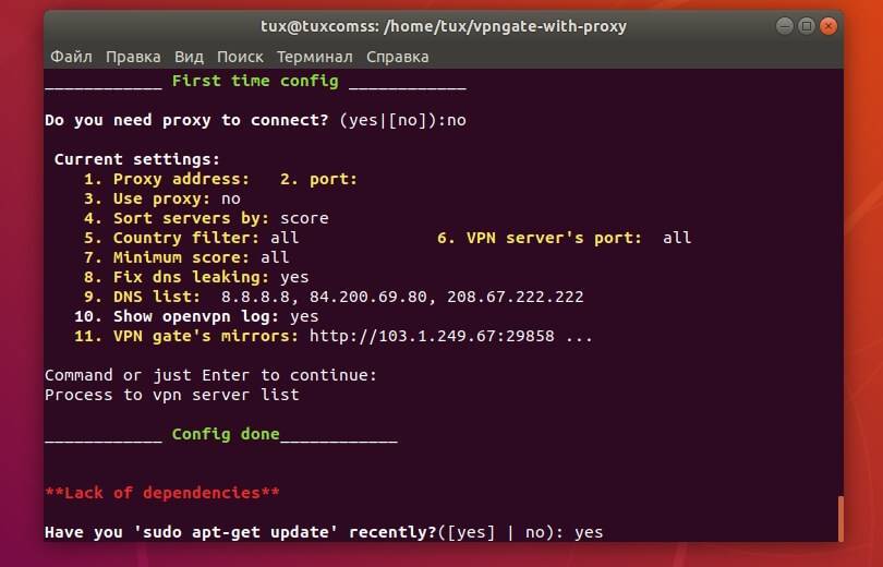 Установка ubuntu server 18 на raid