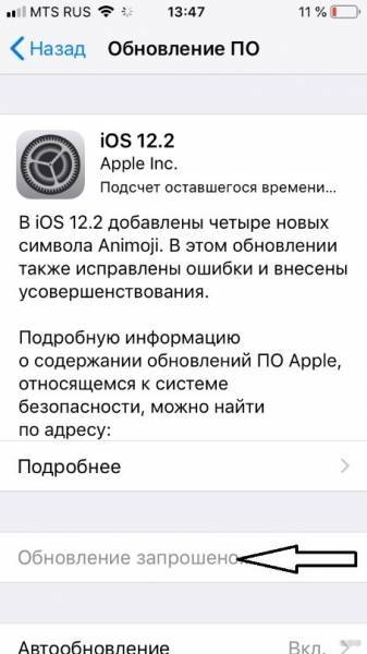 Как взломать wi-fi соседа за 15 минут: все рабочие способы взлома пароля | a-apple.ru