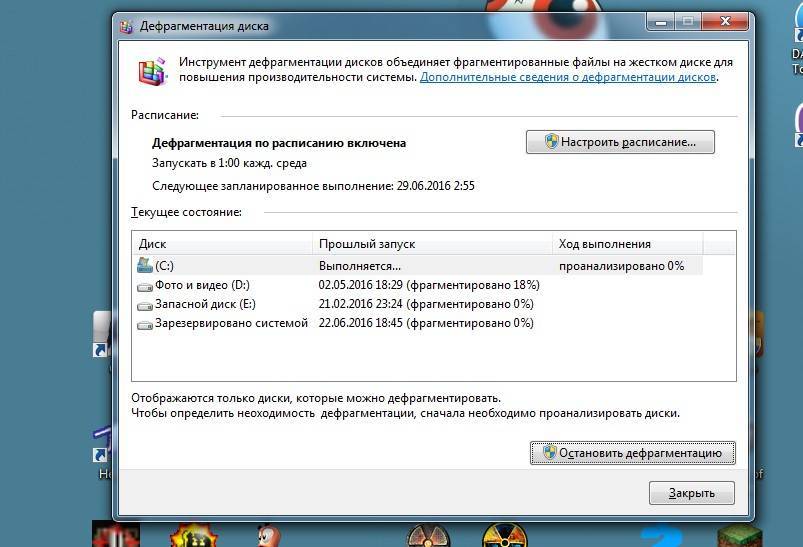 Как дефрагментировать диск на windows 7: несколько основных методов :: syl.ru