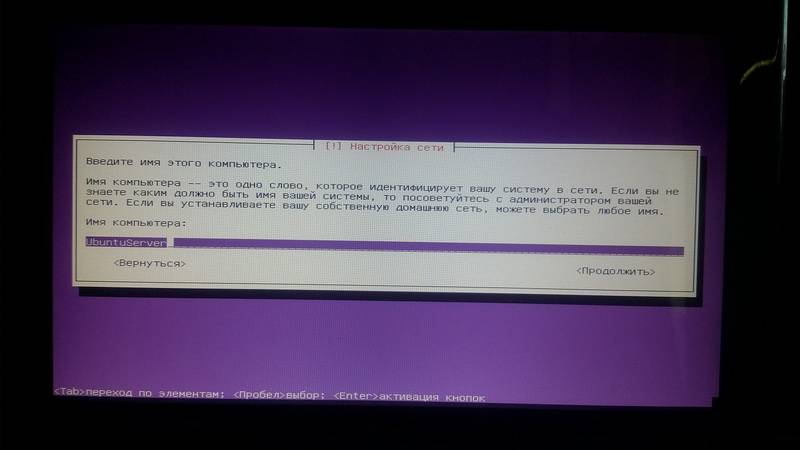 Как создать загрузочную флешку linux ubuntu через rufus?
