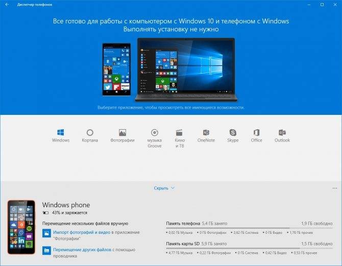 Windows phone: знакомство с платформой и как правильно загружать приложения