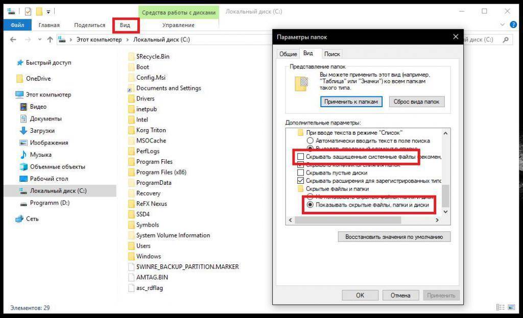 Inetpub что это за папка windows 10
