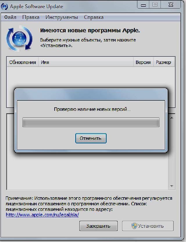 Что делать, если не устанавливается itunes? подробная инструкция по устранению ошибки | a-apple.ru