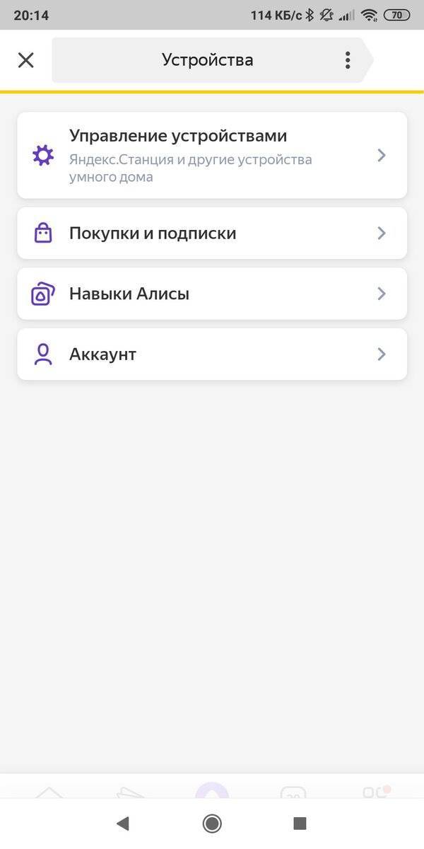 Яндекс станция — как работает, характеристики, функционал, плюсы и минусы