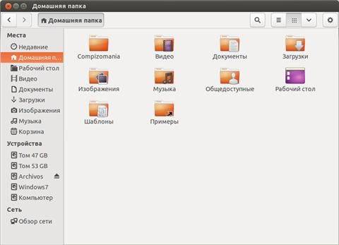 Как восстановить данные в ubuntu linux?