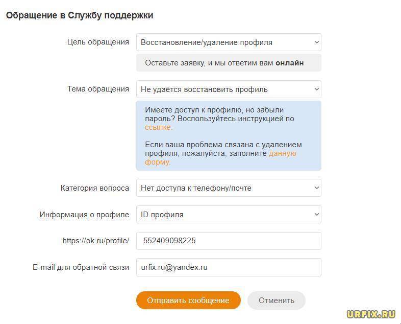 Техподдержка телеграмма на русском, как обратиться в службу поддержки telegram