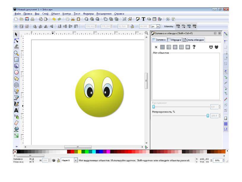 Векторный редактор inkscape: что это за программа, как установить и пользоваться?