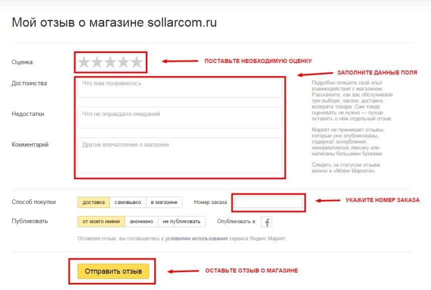 Пошаговая инструкция по оформлению заказов на Яндекс.Маркете