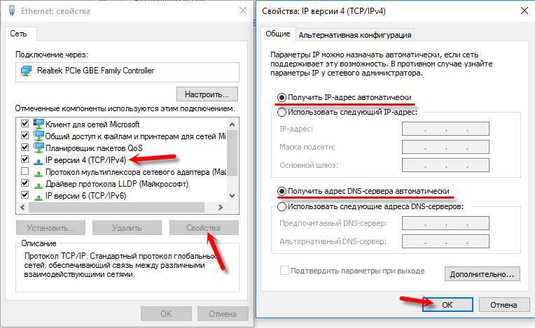 Обнаружен конфликт ip адресов в windows 7: способы решения