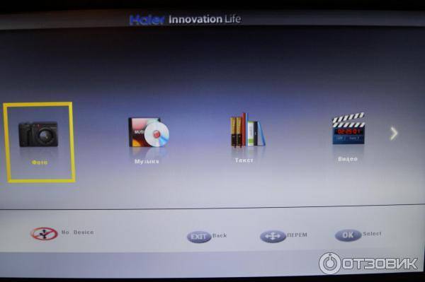Подключение usb флешки или жесткого диска к смарт тв приставке на андроид для телевизора по hdmi