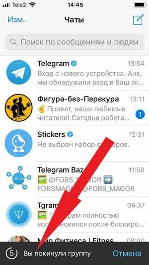 Как посмотреть удаленную переписку в телеграмме? - ответы на вопросы про соцсети и интернет