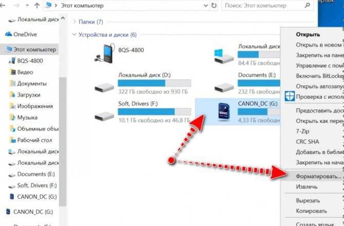 Как отформатировать флешку на андроиде в ntfs