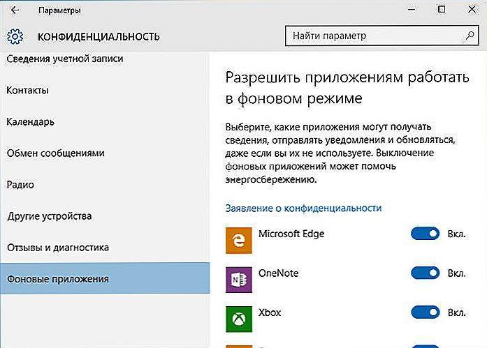 ✅ как принудительно отключить фоновые приложения в windows 10 1803 - wind7activation.ru