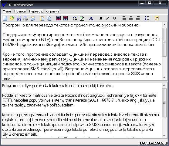 Pdf картинки перевод на русский. Перевести текст. Программы для перевода текста. Приложения для перевода текста с английского на русский. Переводчик текста.