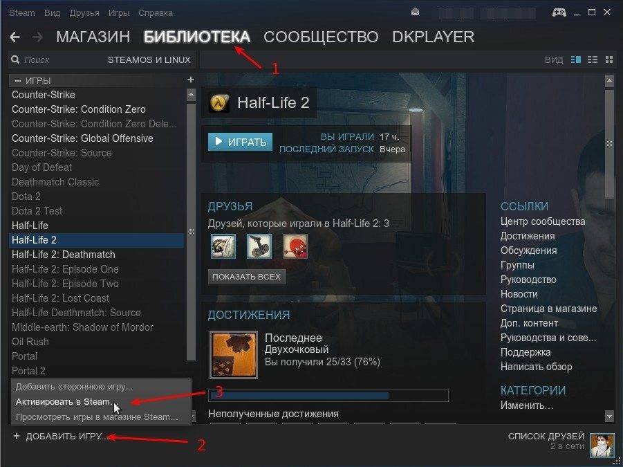 Как получать игры в steam бесплатно? все возможные варианты - games-secret.ru