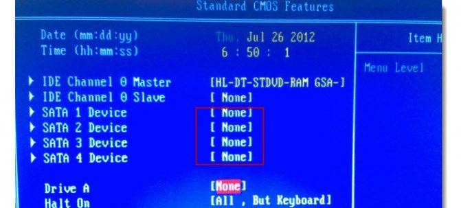 Как узнать какой диск на компьютере: ssd или hdd
