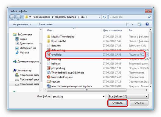 Как открыть файлы в windows с разными расширениями файлов - zanz