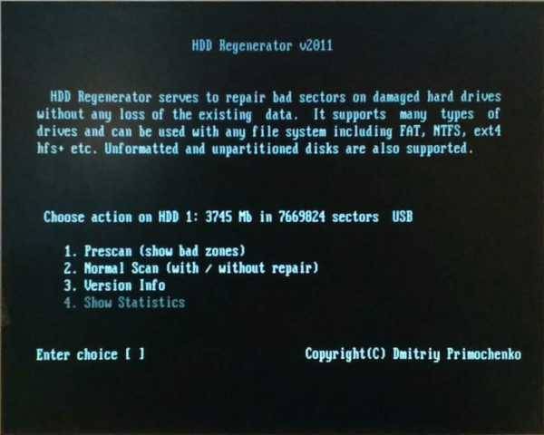 Hdd regenerator v2011 как пользоваться? - настройка по на компьютерах, ноутбуках и смартфонах