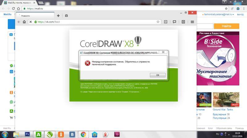 Coreldraw не сохраняет файлы: руководство по решению проблемы