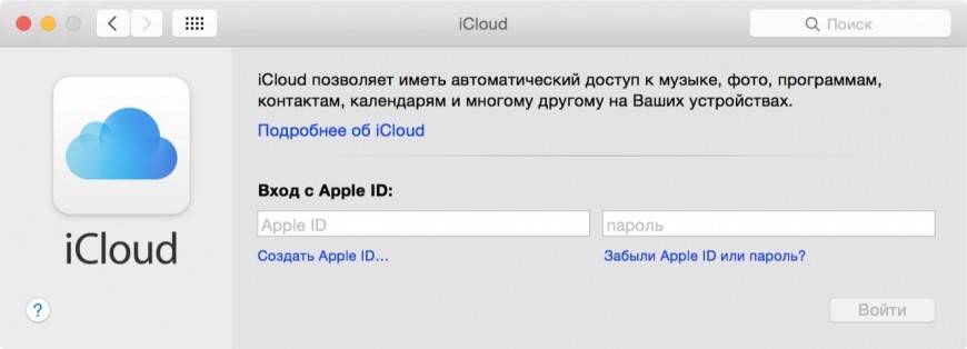 Как создать новый apple id на iphone или ipad