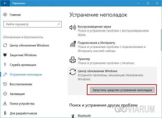 Windows update 8007000e error (solved) • repair windows™
