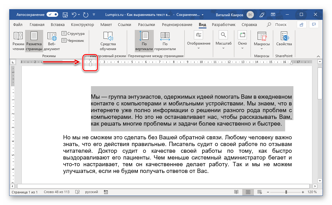 Этот рисунок находится слева и текст выравнивается по левой границе эффект достигается без таблицы