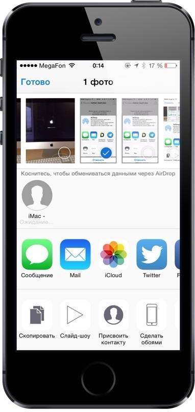 Airdrop не принимает фото
