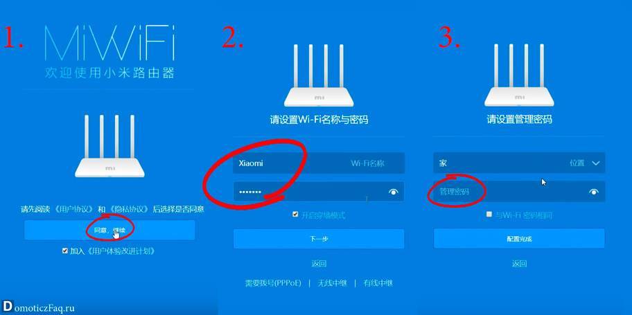 Прошивка роутера xiaomi. Xiaomi mi WIFI Router 4c. Роутер Xiaomi mi 4a кнопка WPS. Кнопка WPS на роутере Xiaomi. Xiaomi mi Wi-Fi Router 3g прошивки.