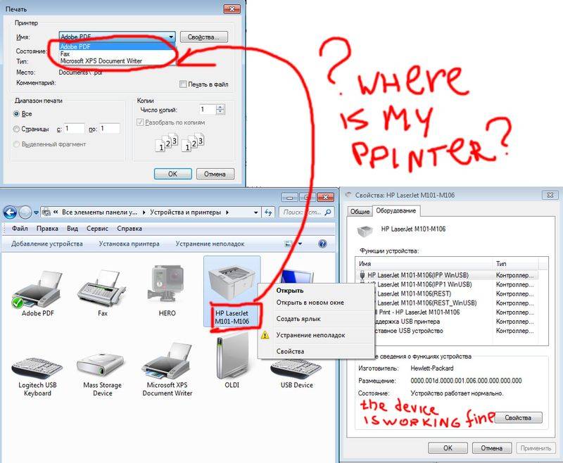 Почему не печатает принтер? 6 основных причин!