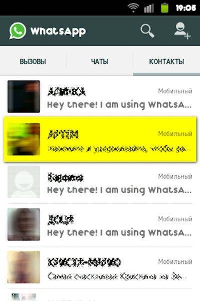 Добавление и удаление контактов в whatsapp