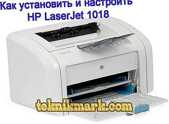 Принтер hp laserjet 1018 устранение неполадок | служба поддержки hp