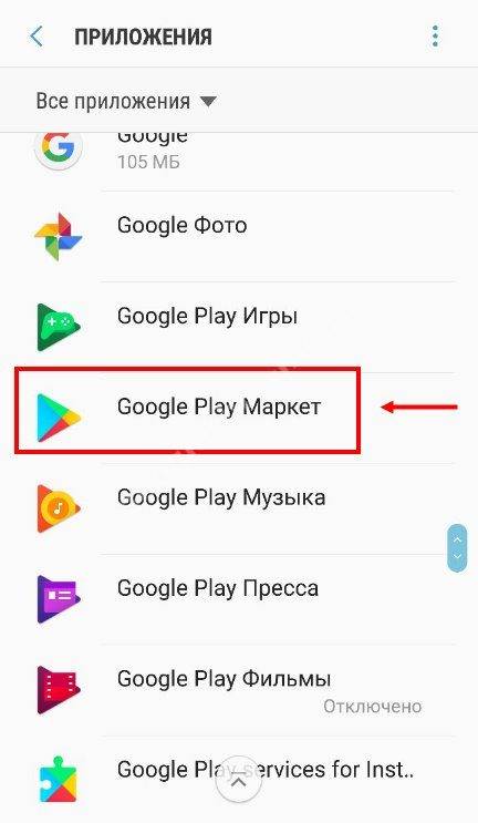 Как на huawei скачать любые приложения и даже google play. официальный способ - androidinsider.ru