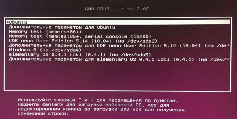 Ubuntu не грузится, как исправить